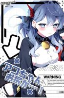 Blue Archive Ako-chan oshiriga! By nikuroge wagyuu - Manga